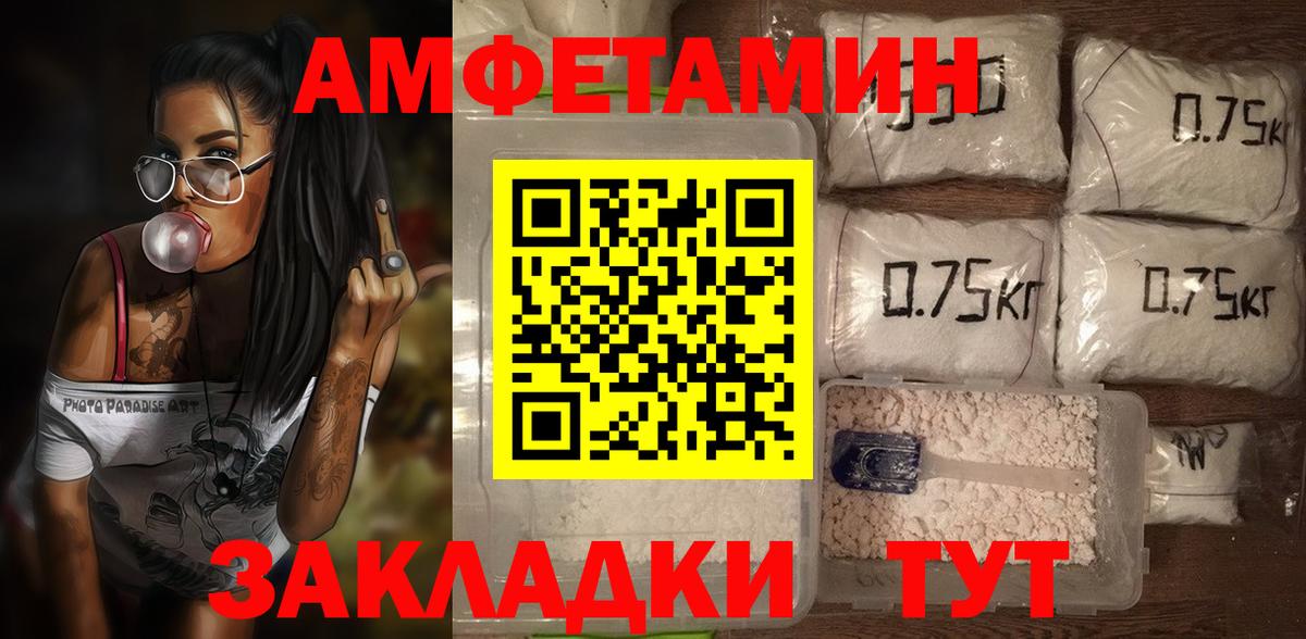 Амфетамин 97% Богданович