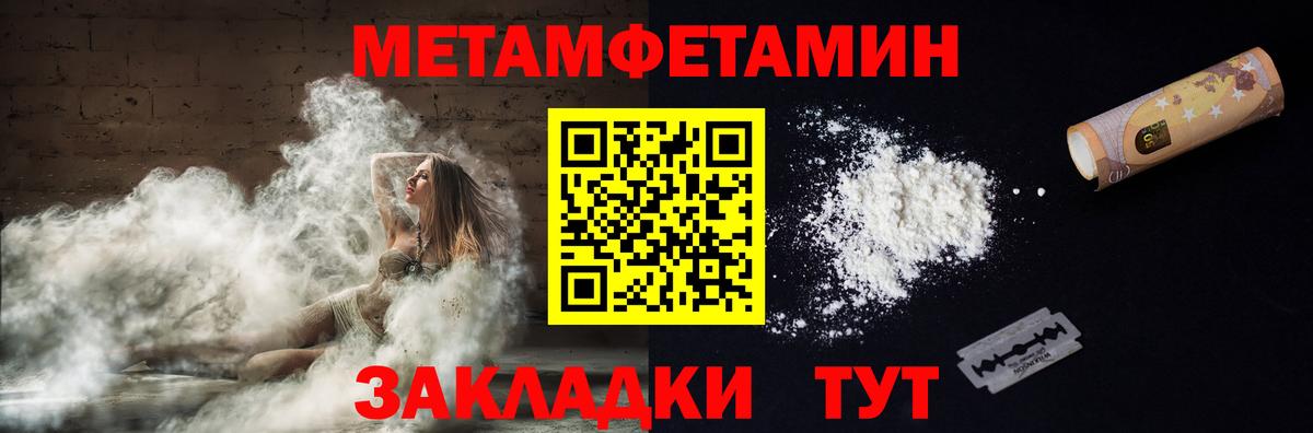 Богданович  АМФЕТАМИН  Вход с VPN  АМФ VHQ 