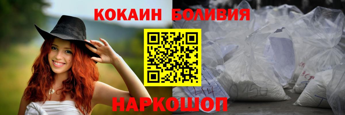 Богданович  Cocaine 97%  Вход с VPN  купить  цена  Cocaine 99%  Кокаин 