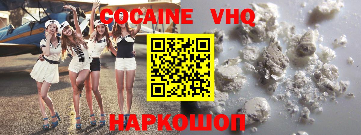 Cocaine 98% Богданович