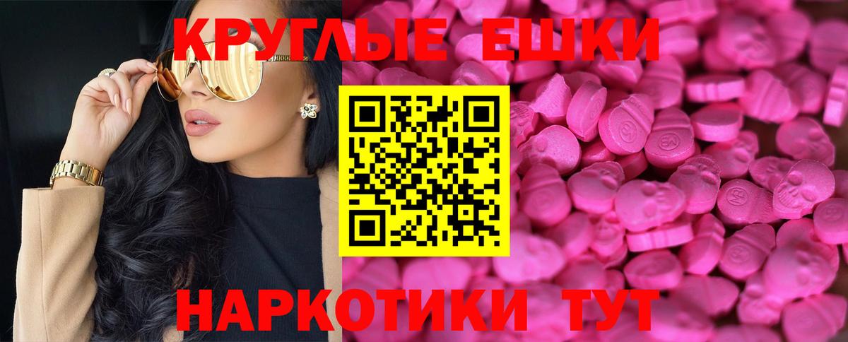 Богданович  ЭКСТАЗИ  Вход с VPN  Экстази ешки  закладки  Ecstasy DUBAI 