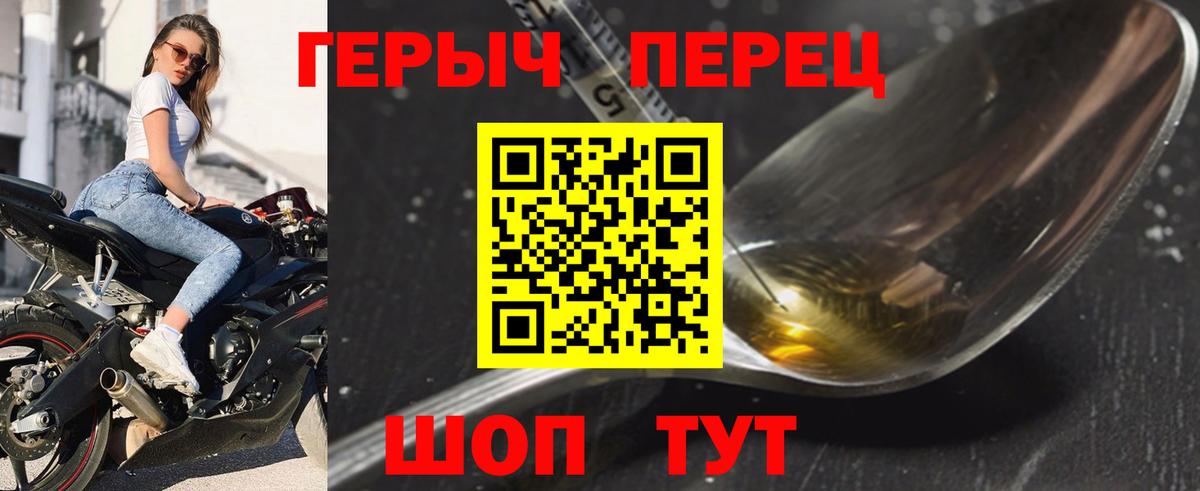 Богданович  Героин Heroin  Вход с VPN 