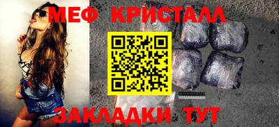 mdpv Анапа