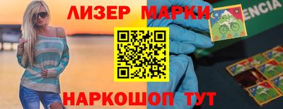 mdpv Анапа