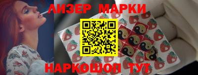 кокаин перу Ангарск