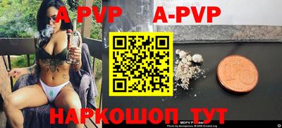 кокаин перу Ангарск