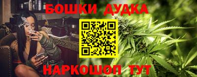 mdpv Анапа