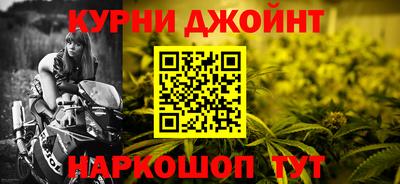 mdpv Анапа