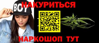 кокаин перу Ангарск