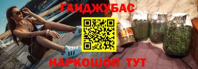 mdpv Анапа