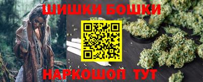 кокаин перу Ангарск
