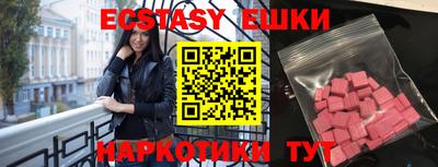 кокаин перу Ангарск