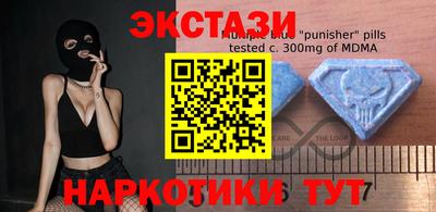 кокаин перу Ангарск
