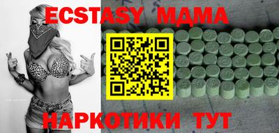 mdpv Анапа