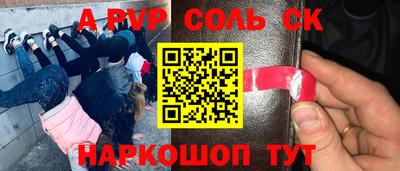apvp Анжеро-Судженск