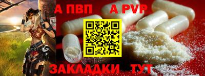 mdpv Анапа