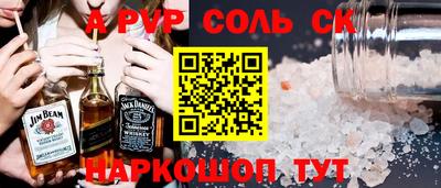 apvp Анжеро-Судженск