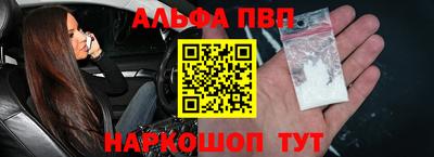 mdpv Анапа