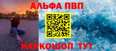 кокаин перу Ангарск