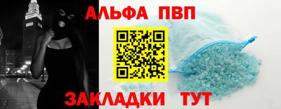 mdpv Анапа