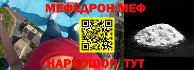 кокаин перу Ангарск