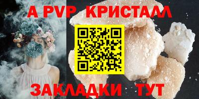 кокаин перу Ангарск