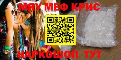кокаин перу Ангарск