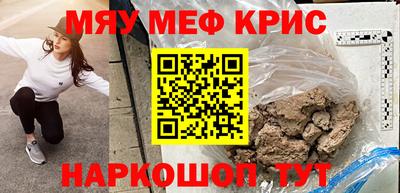 кокаин перу Ангарск