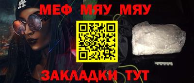 mdpv Анапа