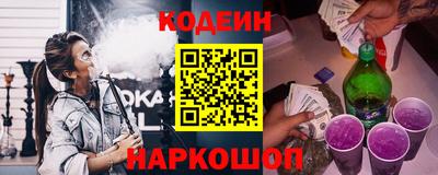 кокаин перу Ангарск
