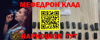 mdpv Анапа