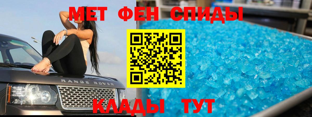 Метамфетамин витя  Метамфетамин витя  Богданович  Вход с VPN 