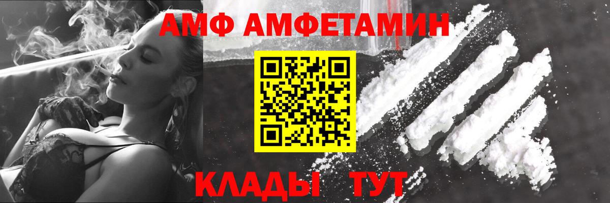 Первитин кристалл Богданович