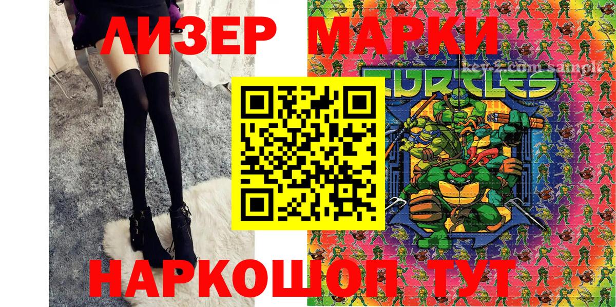 Богданович  Марки N-bome 1,5мг  Марки N-bome  Вход с VPN 